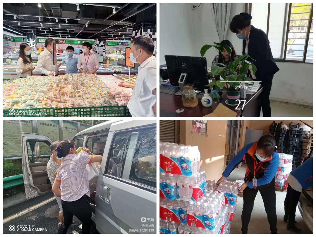 ׯ�к���Ϸ(�й�)�ɷ����޹�˾-����