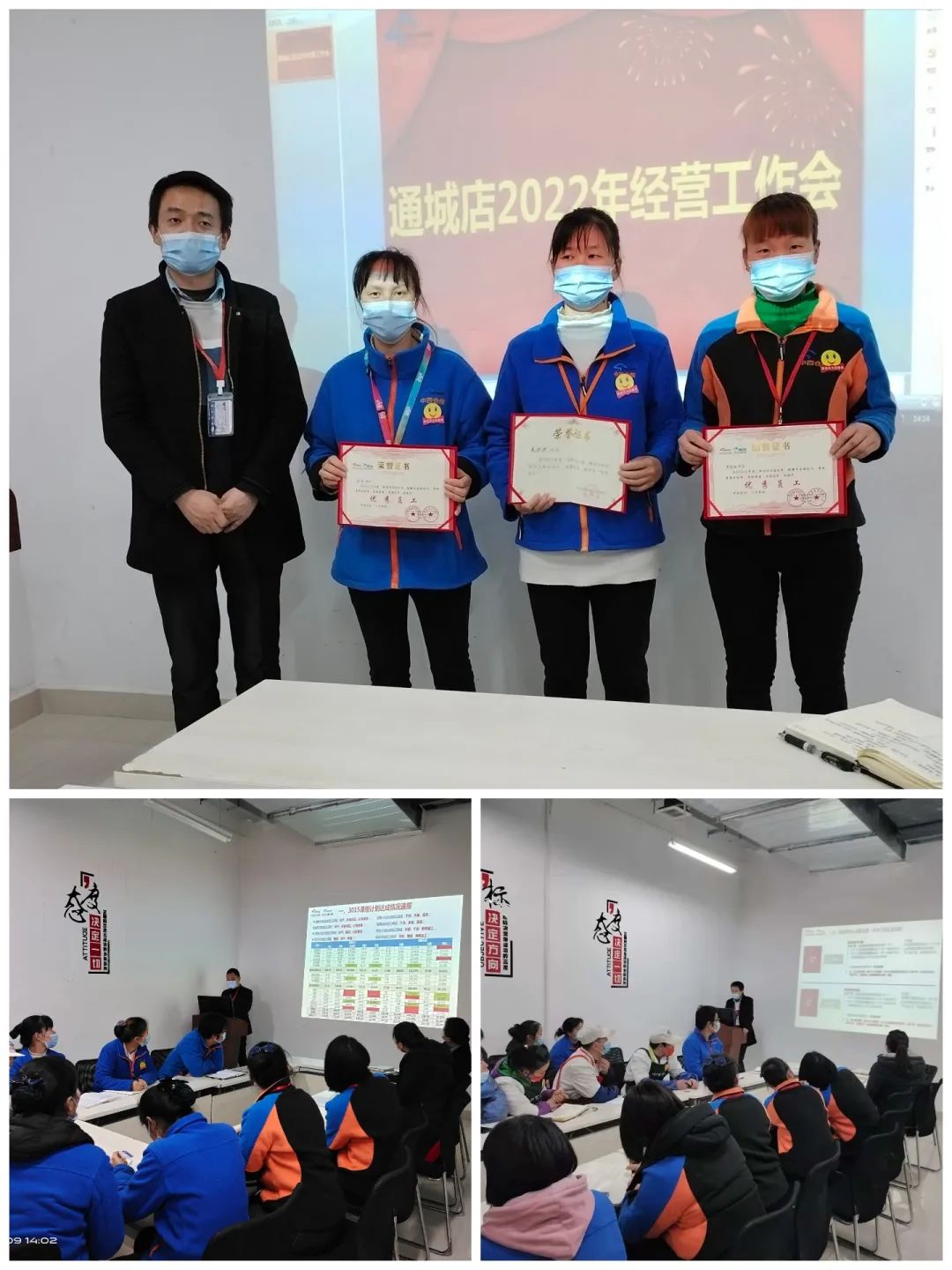 ׯ�к���Ϸ(�й�)�ɷ����޹�˾-����