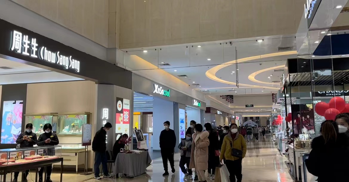 ׯ�к���Ϸ(�й�)�ɷ����޹�˾-����