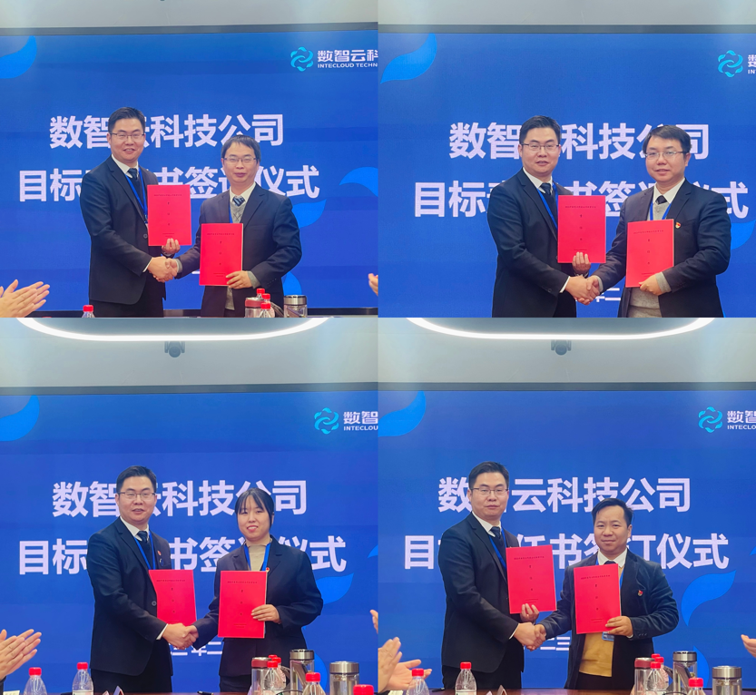 ׯ�к���Ϸ(�й�)�ɷ����޹�˾-����