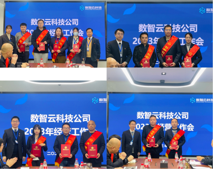 ׯ�к���Ϸ(�й�)�ɷ����޹�˾-����