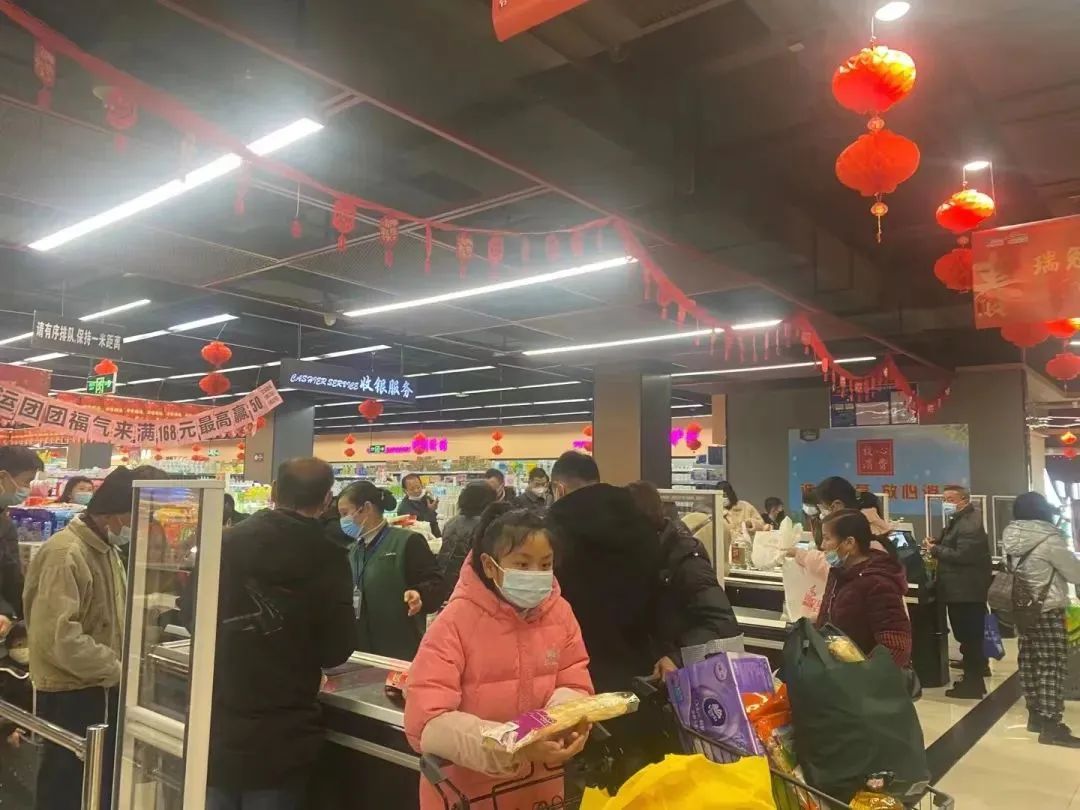 ׯ�к���Ϸ(�й�)�ɷ����޹�˾-����