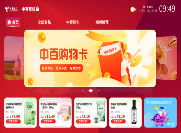 庄闲和游戏(中国)股份有限公司-官网