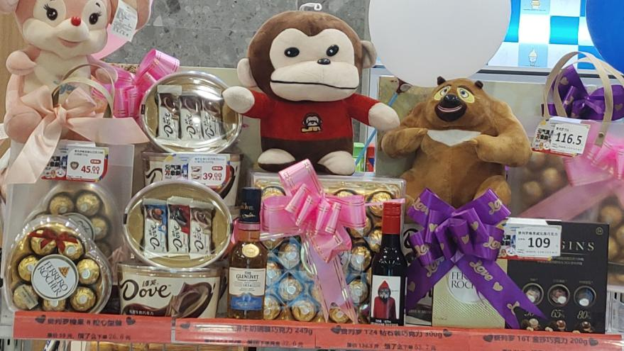 ׯ�к���Ϸ(�й�)�ɷ����޹�˾-����