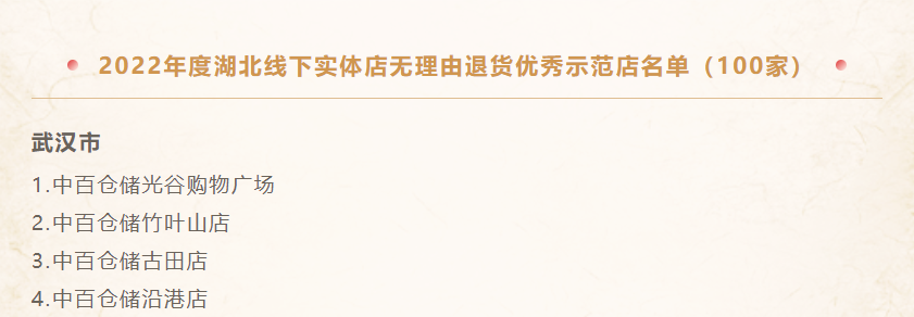 ׯ�к���Ϸ(�й�)�ɷ����޹�˾-����