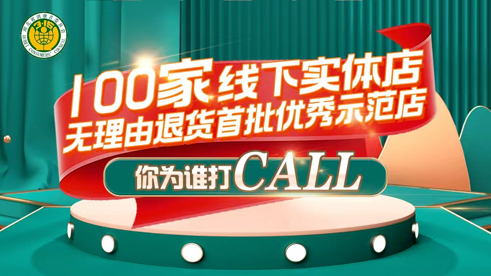 ׯ�к���Ϸ(�й�)�ɷ����޹�˾-����