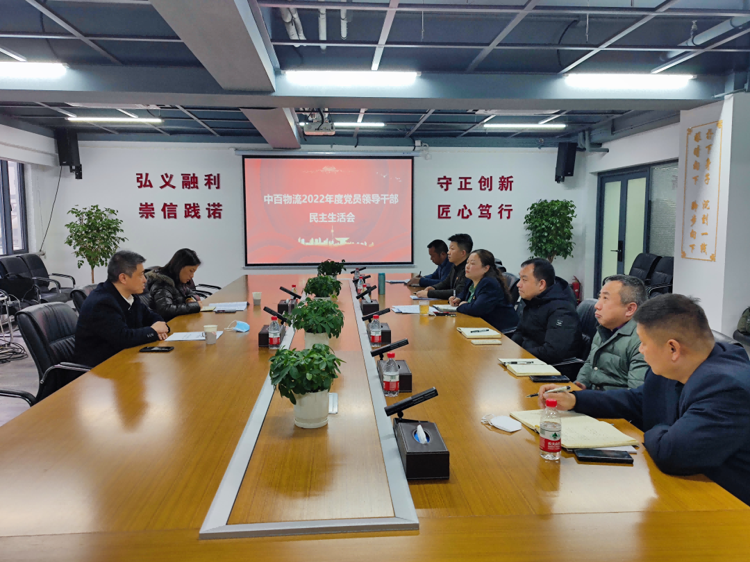 ׯ�к���Ϸ(�й�)�ɷ����޹�˾-����