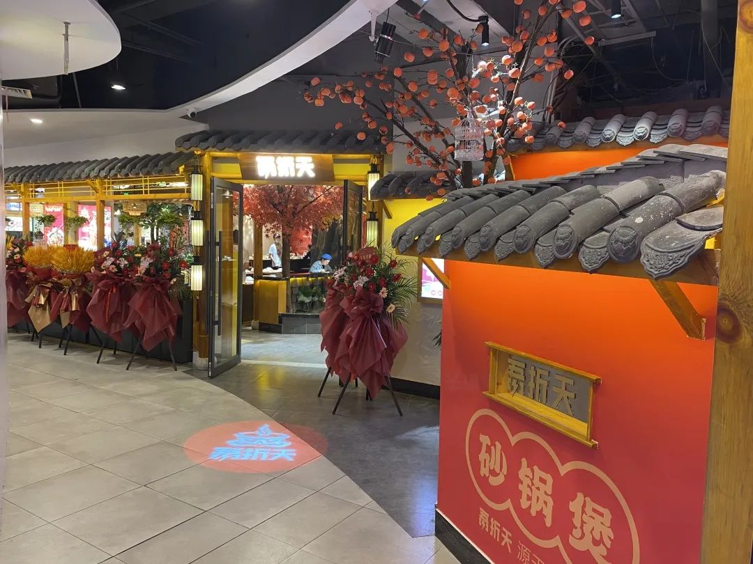 ׯ�к���Ϸ(�й�)�ɷ����޹�˾-����