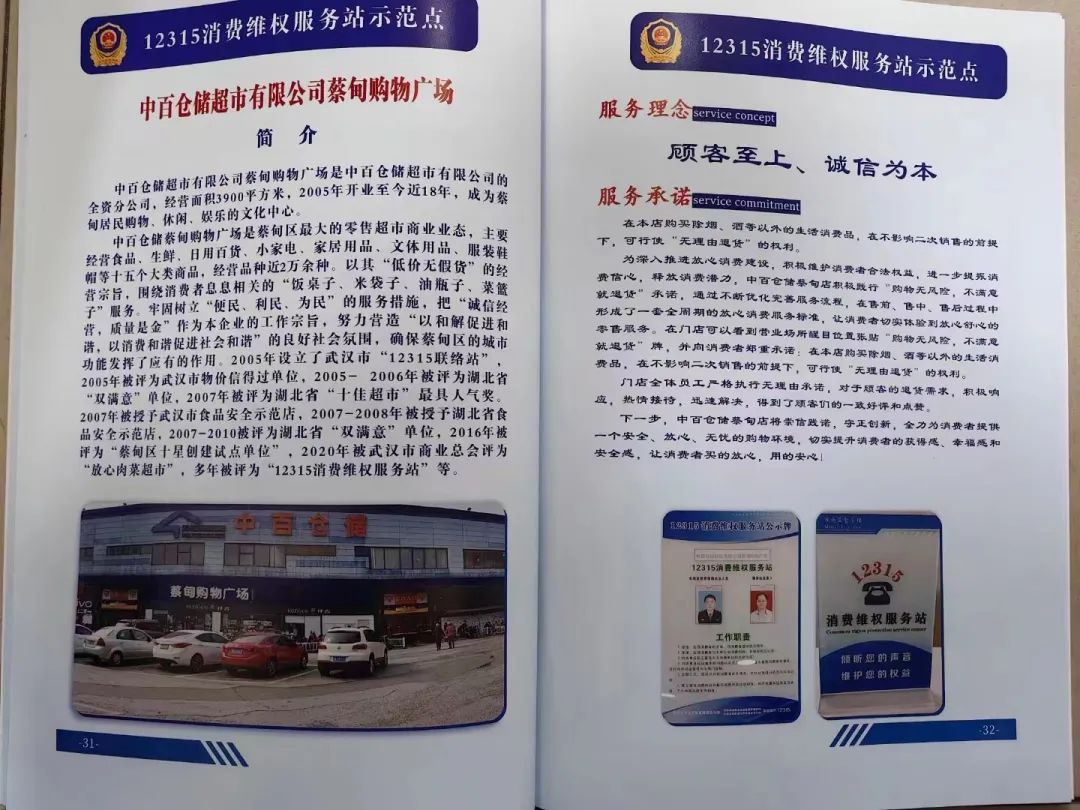 庄闲和游戏(中国)股份有限公司-官网