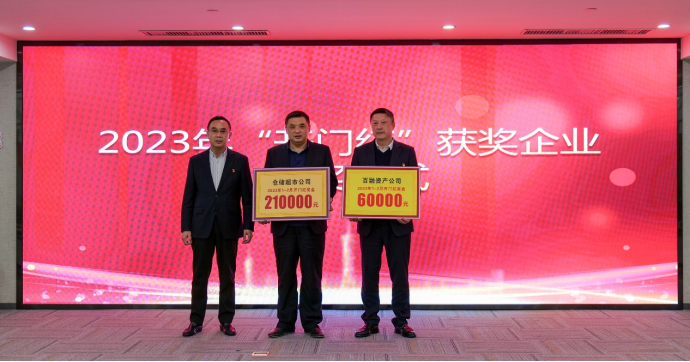 ׯ�к���Ϸ(�й�)�ɷ����޹�˾-����