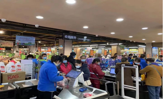 ׯ�к���Ϸ(�й�)�ɷ����޹�˾-����