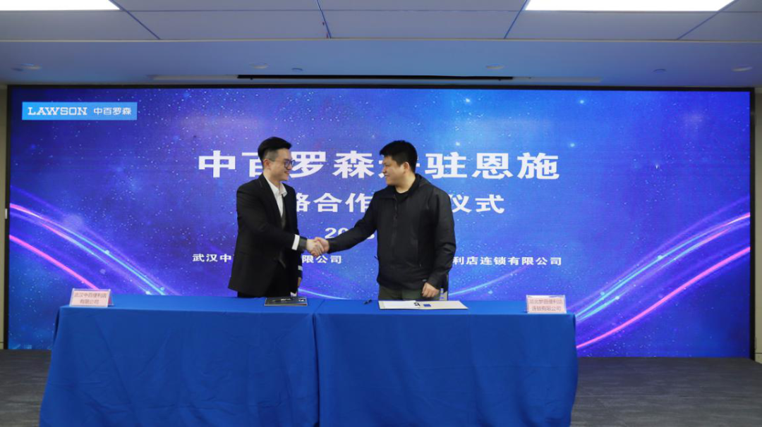 ׯ�к���Ϸ(�й�)�ɷ����޹�˾-����