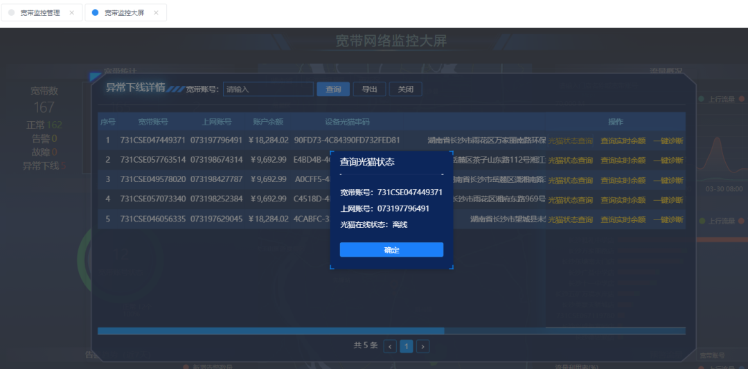 ׯ�к���Ϸ(�й�)�ɷ����޹�˾-����