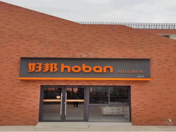 庄闲和游戏(中国)股份有限公司-官网