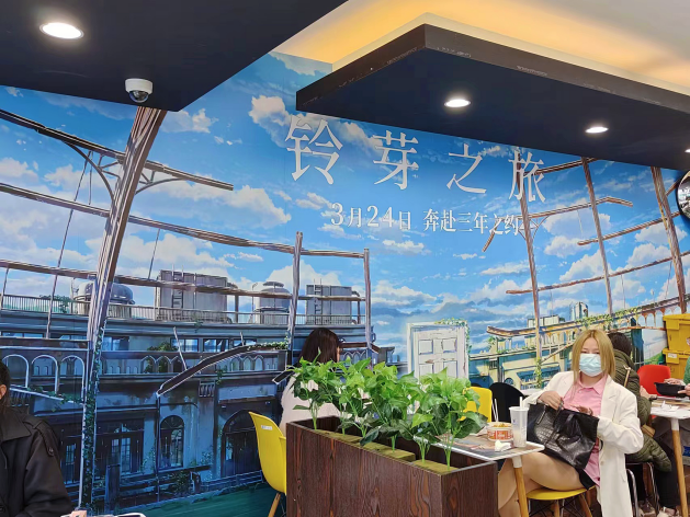 ׯ�к���Ϸ(�й�)�ɷ����޹�˾-����