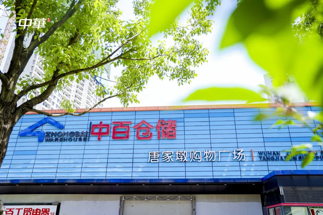 ׯÏкÍÓÎÏ·(Öйú)¹É·ÝÓÐÏÞ¹«Ë¾-¹ÙÍø