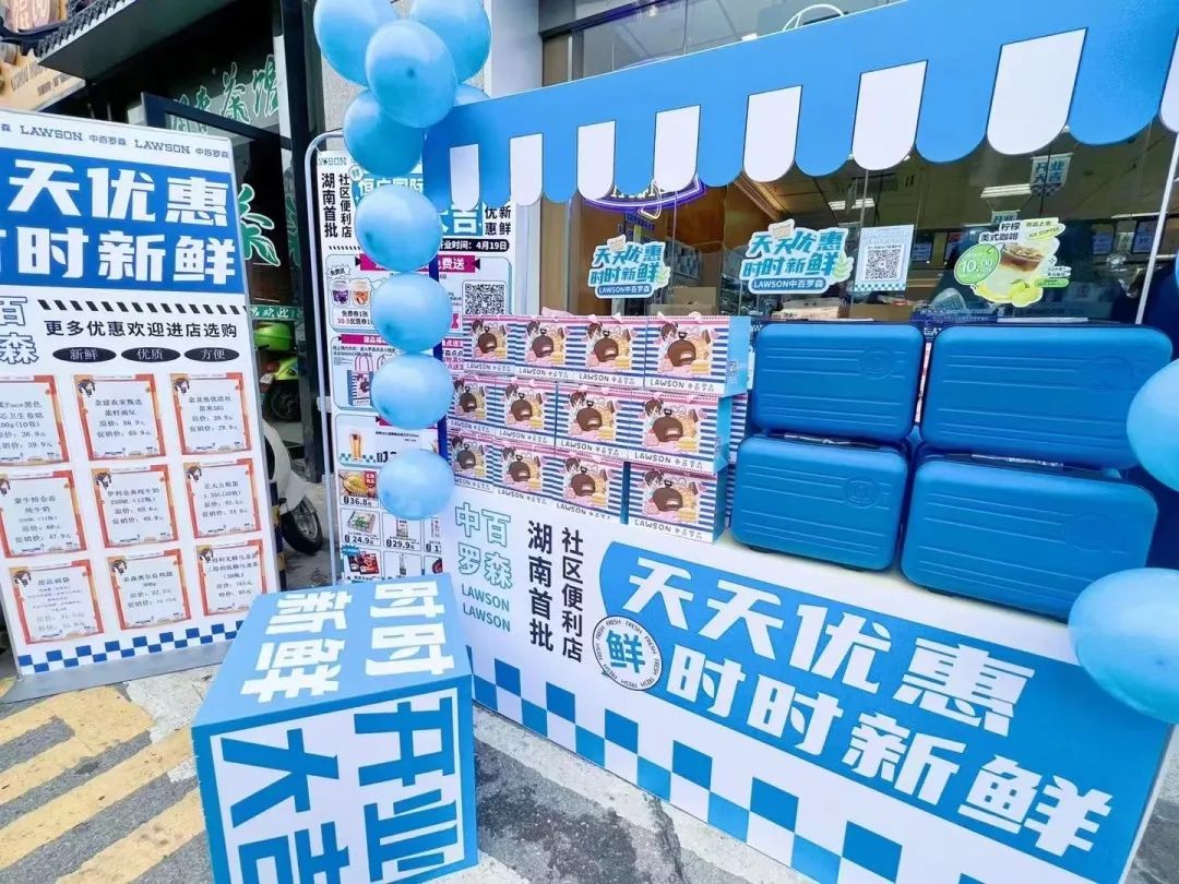 ׯ�к���Ϸ(�й�)�ɷ����޹�˾-����