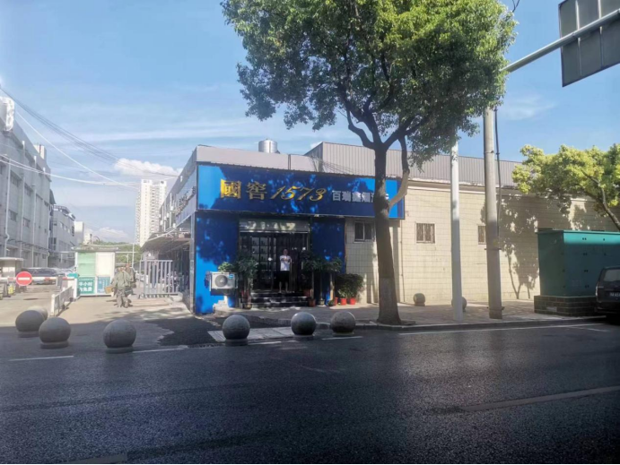 ׯ�к���Ϸ(�й�)�ɷ����޹�˾-����