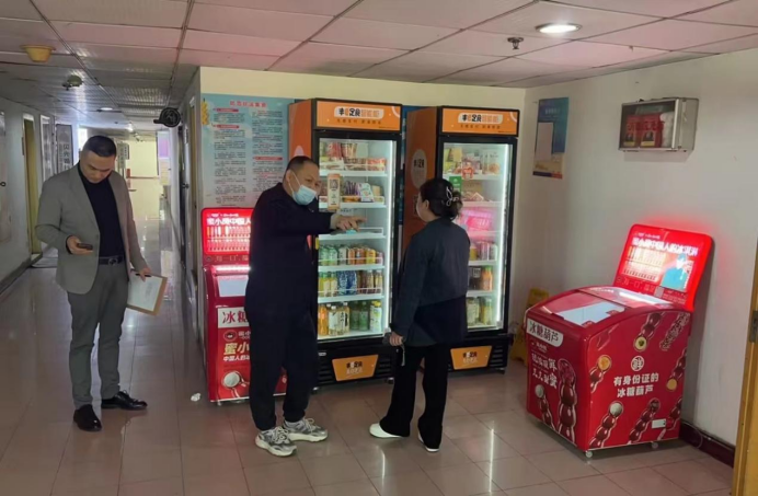 ׯ�к���Ϸ(�й�)�ɷ����޹�˾-����