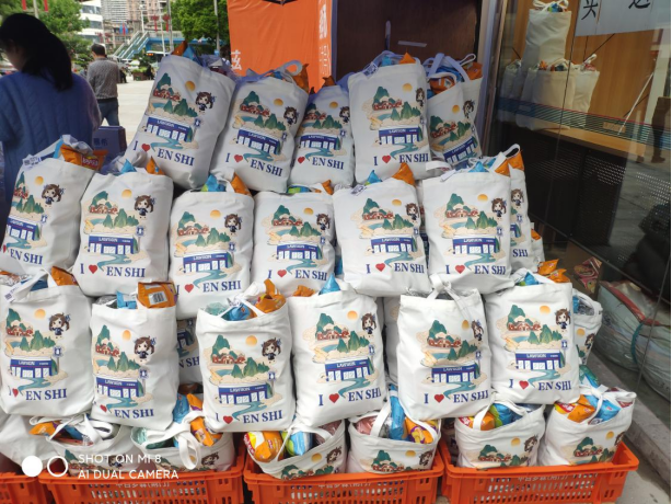 ׯ�к���Ϸ(�й�)�ɷ����޹�˾-����