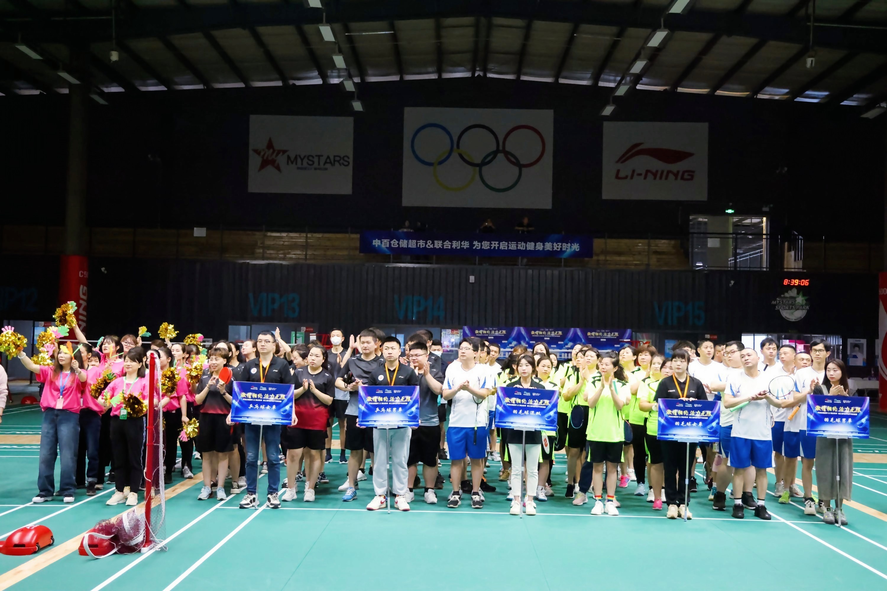 ׯ�к���Ϸ(�й�)�ɷ����޹�˾-����