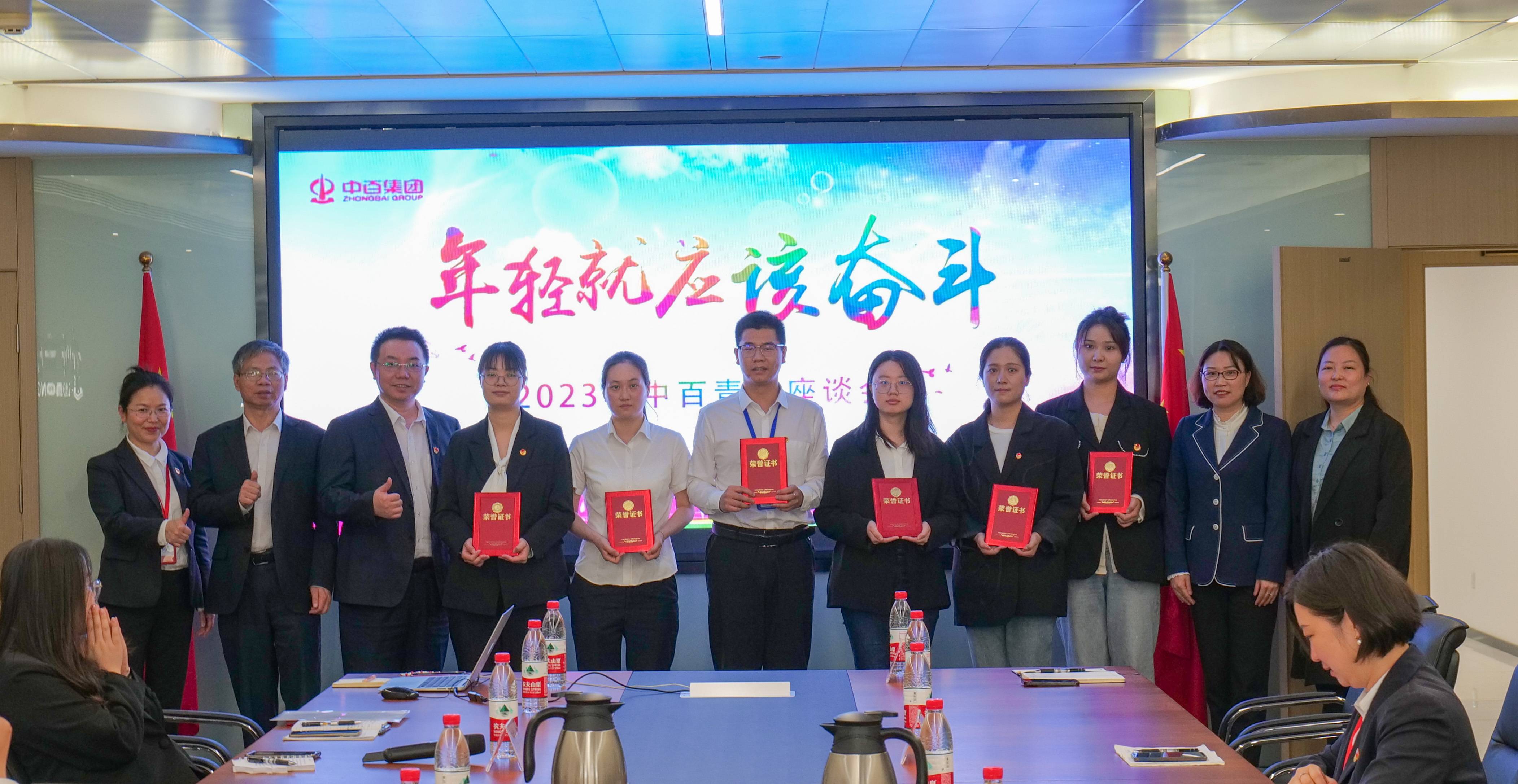 ׯ�к���Ϸ(�й�)�ɷ����޹�˾-����