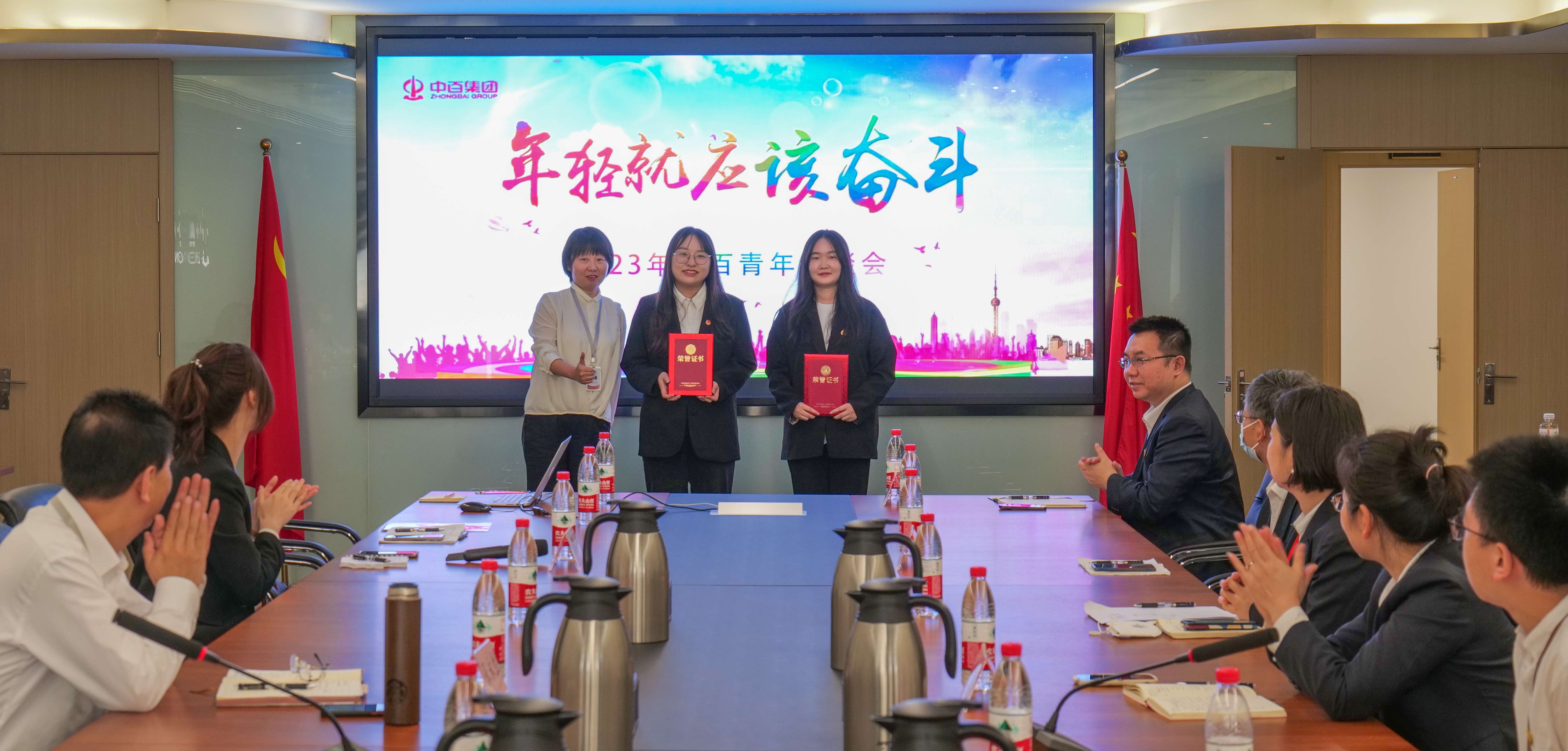 ׯ�к���Ϸ(�й�)�ɷ����޹�˾-����