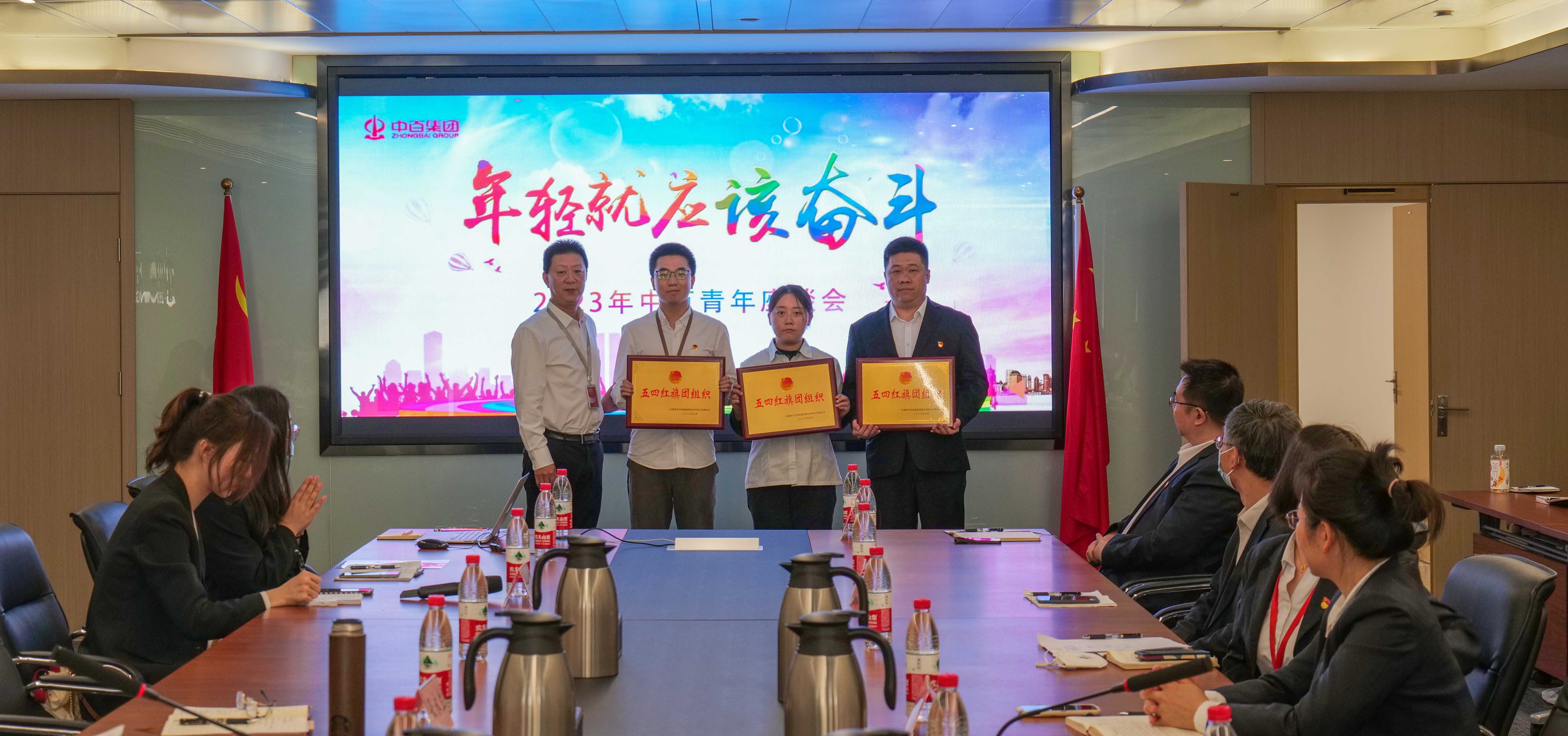 ׯ�к���Ϸ(�й�)�ɷ����޹�˾-����