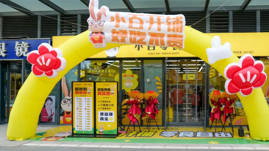 ׯ�к���Ϸ(�й�)�ɷ����޹�˾-����