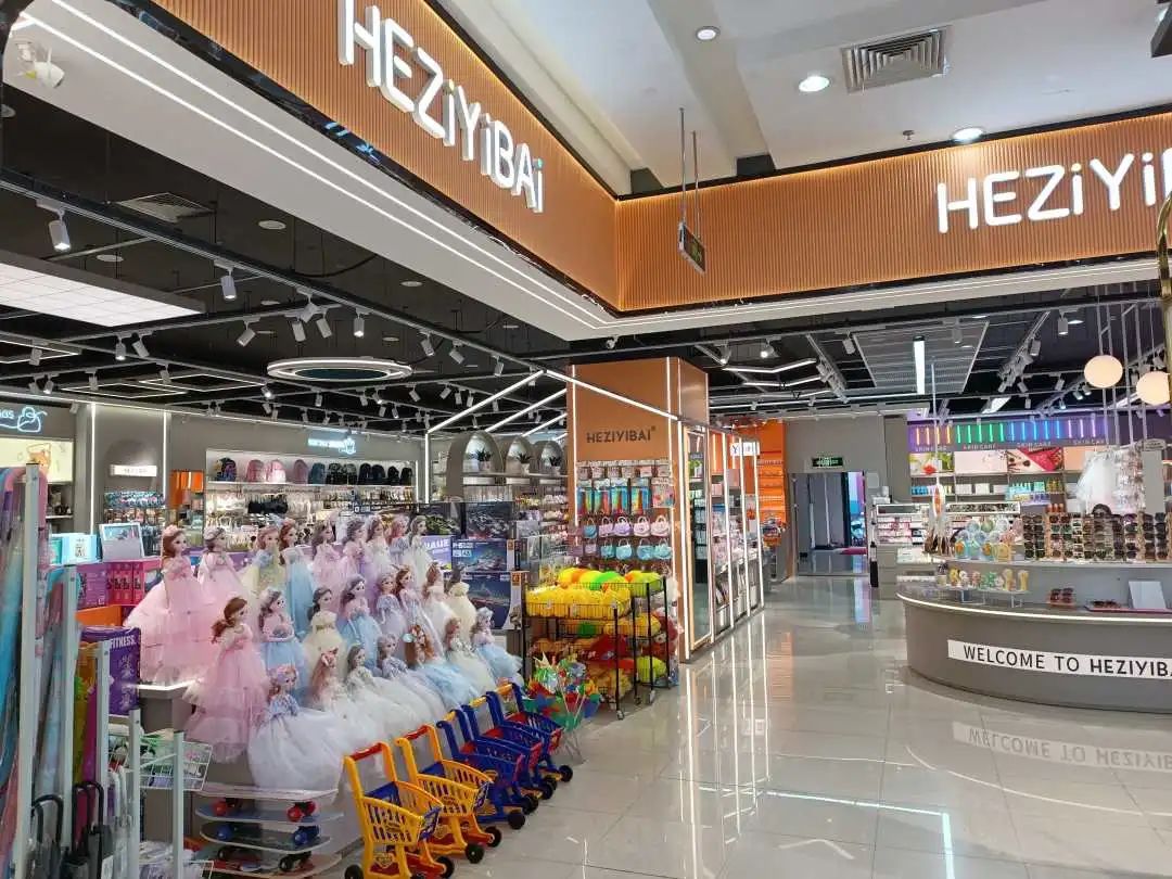 ׯ�к���Ϸ(�й�)�ɷ����޹�˾-����