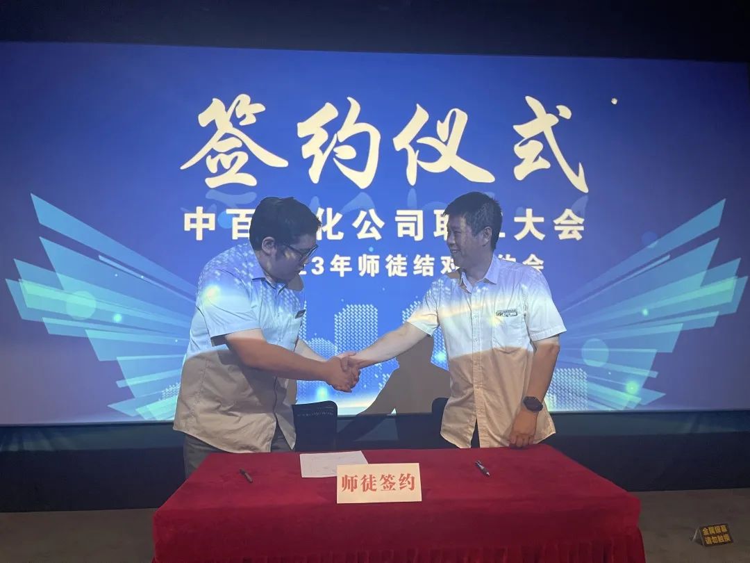 ׯ�к���Ϸ(�й�)�ɷ����޹�˾-����