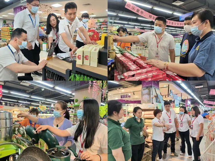 ׯ�к���Ϸ(�й�)�ɷ����޹�˾-����