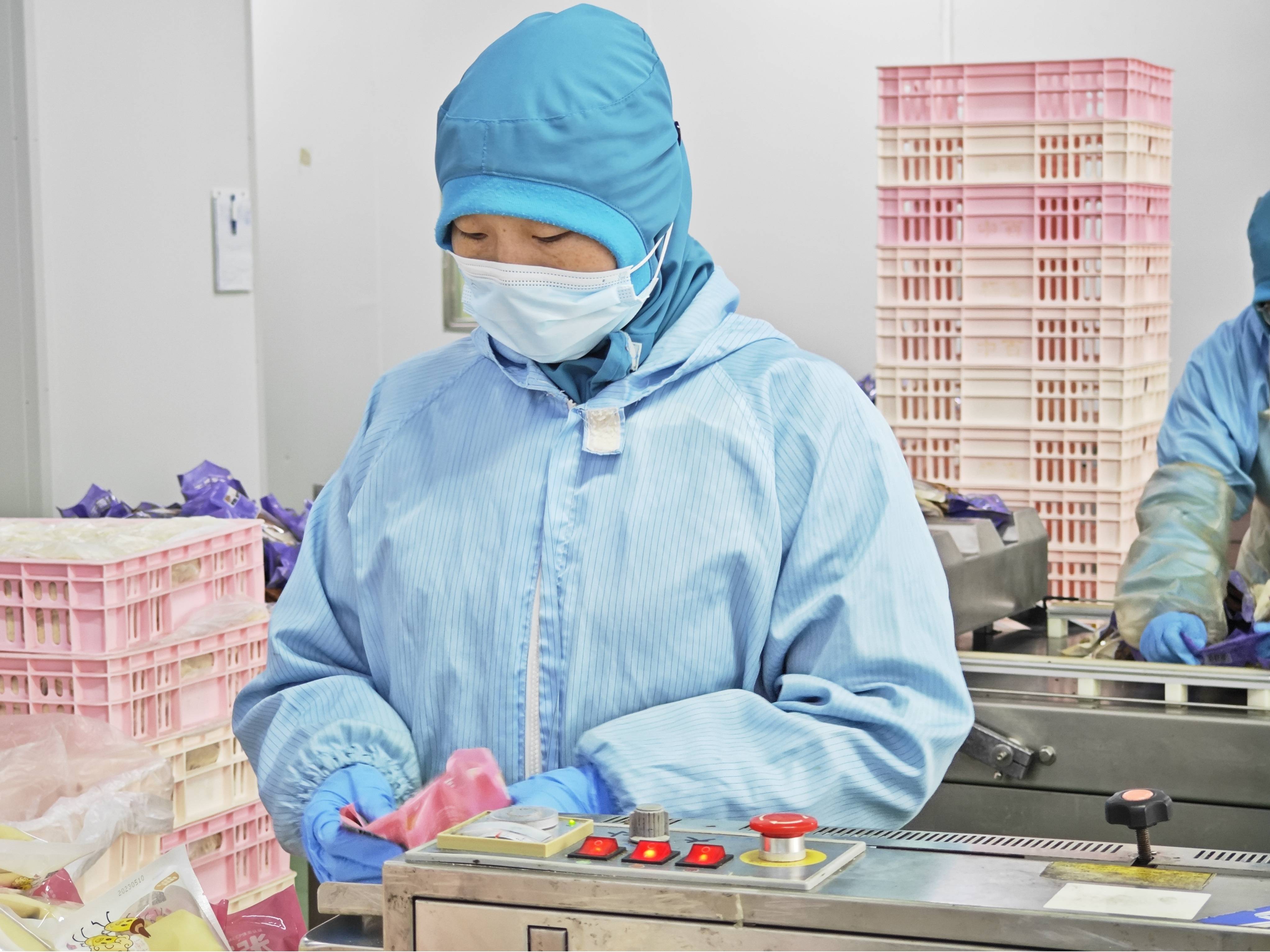 ׯ�к���Ϸ(�й�)�ɷ����޹�˾-����