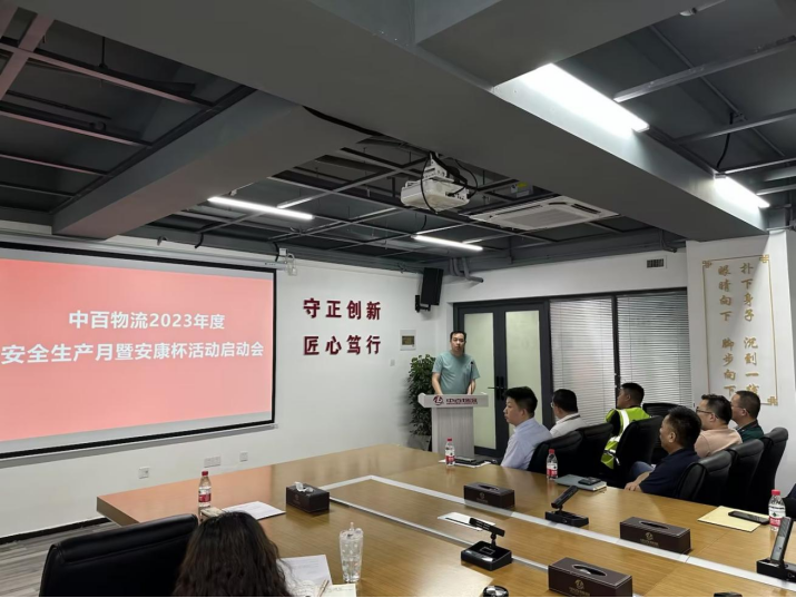 ׯ�к���Ϸ(�й�)�ɷ����޹�˾-����