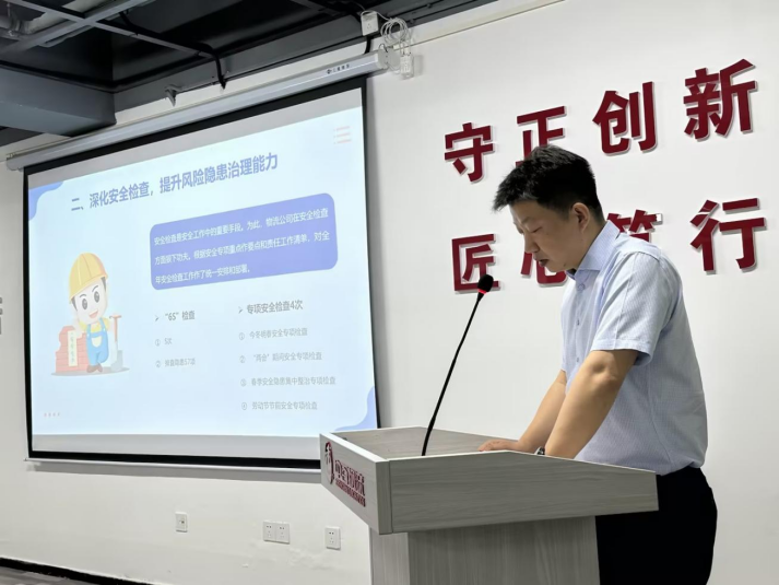 ׯ�к���Ϸ(�й�)�ɷ����޹�˾-����