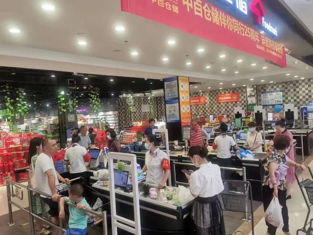 ׯ�к���Ϸ(�й�)�ɷ����޹�˾-����