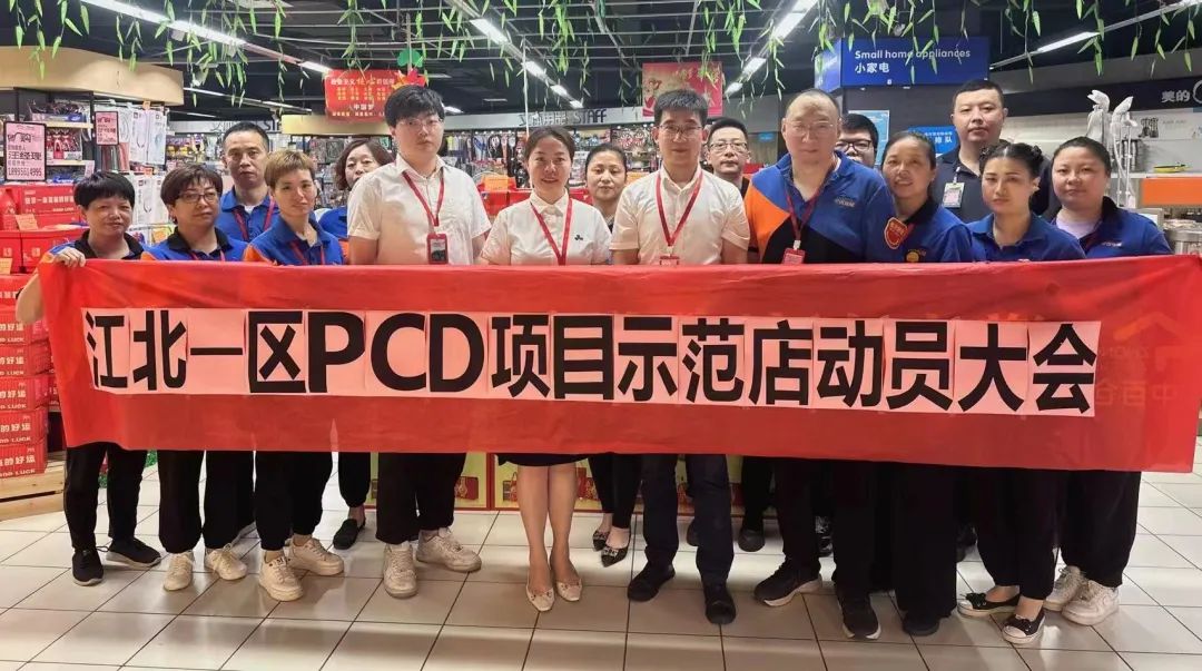 ׯ�к���Ϸ(�й�)�ɷ����޹�˾-����