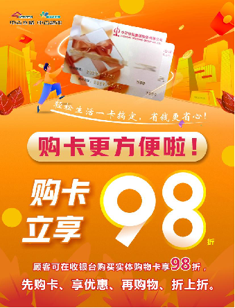 ׯ�к���Ϸ(�й�)�ɷ����޹�˾-����