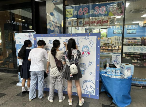 ׯ�к���Ϸ(�й�)�ɷ����޹�˾-����