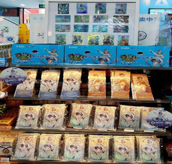 ׯ�к���Ϸ(�й�)�ɷ����޹�˾-����