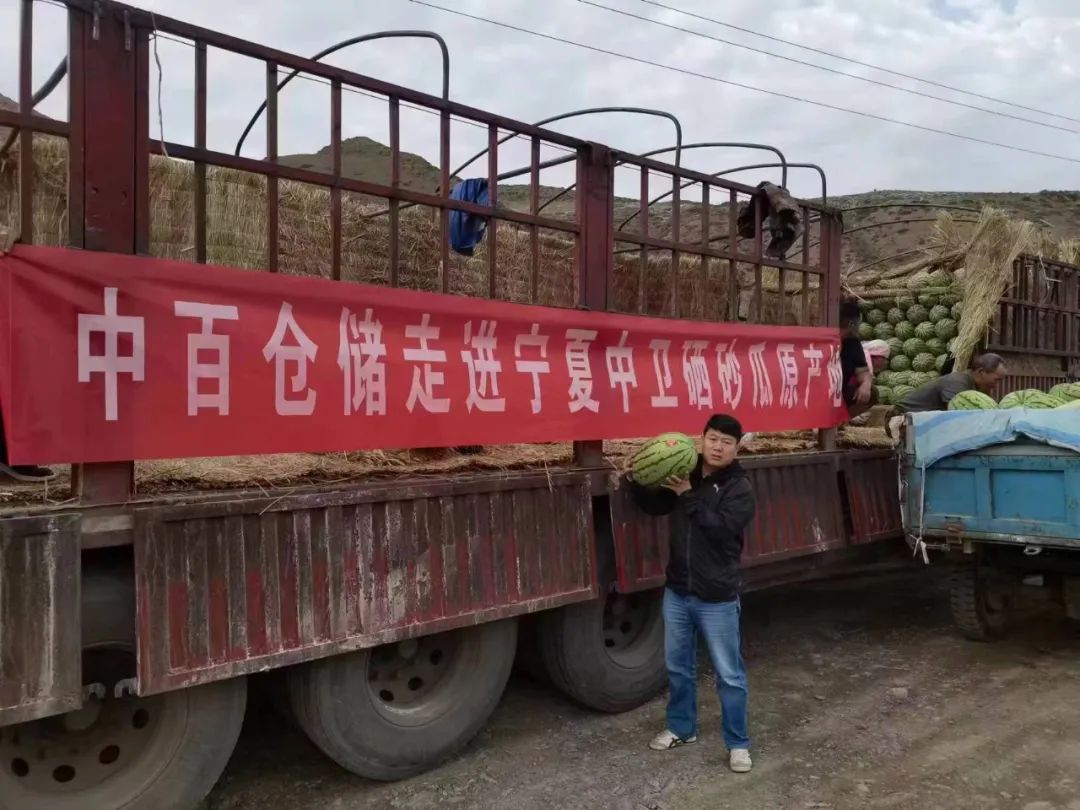 ׯ�к���Ϸ(�й�)�ɷ����޹�˾-����