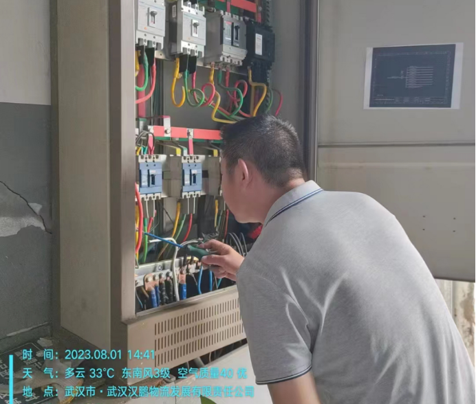 ׯ�к���Ϸ(�й�)�ɷ����޹�˾-����