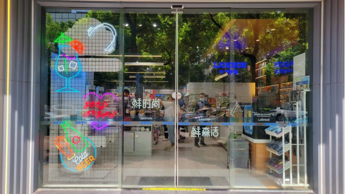 ׯ�к���Ϸ(�й�)�ɷ����޹�˾-����