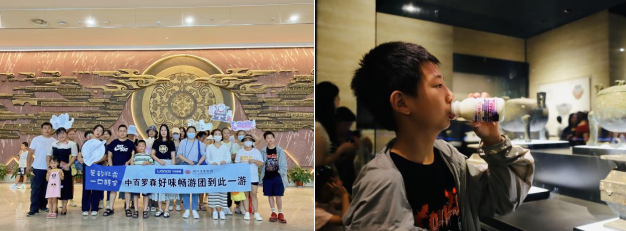 ׯ�к���Ϸ(�й�)�ɷ����޹�˾-����