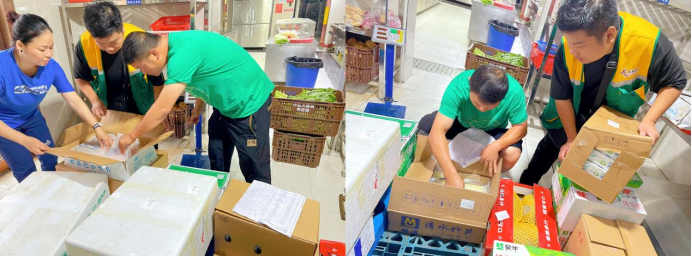 ׯ�к���Ϸ(�й�)�ɷ����޹�˾-����