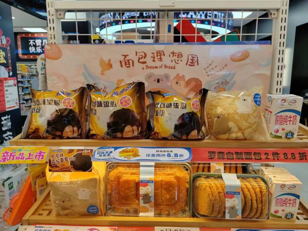 ׯ�к���Ϸ(�й�)�ɷ����޹�˾-����