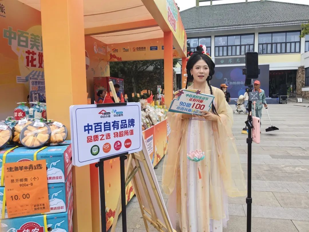 ׯ�к���Ϸ(�й�)�ɷ����޹�˾-����