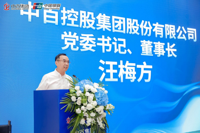 ׯ�к���Ϸ(�й�)�ɷ����޹�˾-����