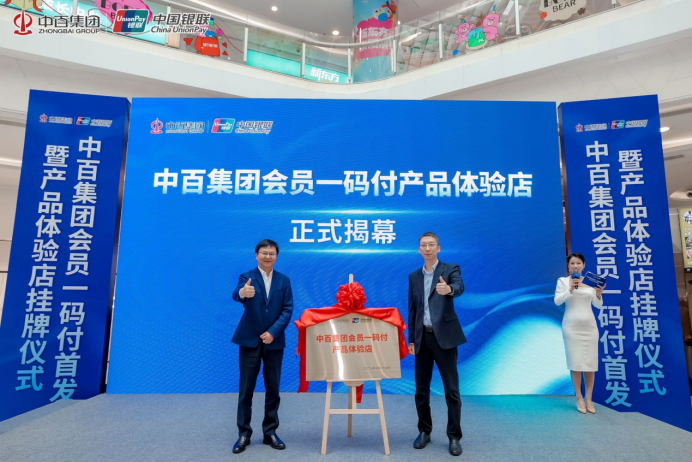 ׯ�к���Ϸ(�й�)�ɷ����޹�˾-����