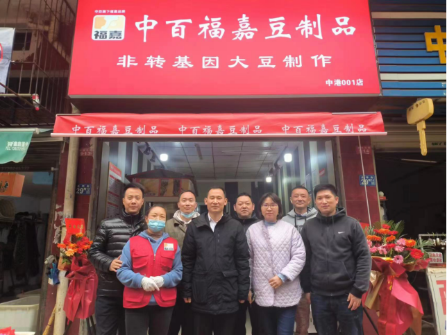 ׯ�к���Ϸ(�й�)�ɷ����޹�˾-����